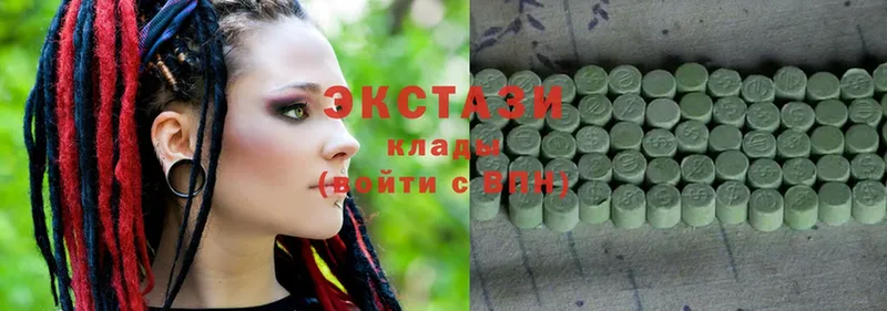 Экстази 280 MDMA  Калязин 