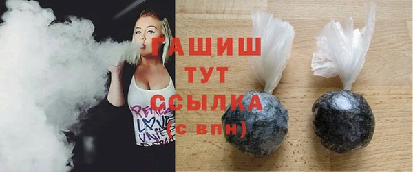 экстази Бугульма