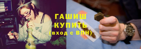 экстази Бугульма