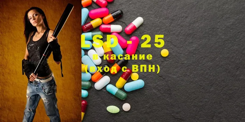 закладка  blacksprut как зайти  Лсд 25 экстази ecstasy  Калязин 